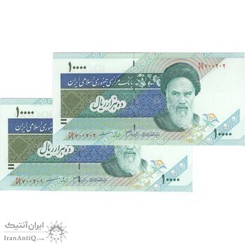 اسکناس 10000 ریال (جعفری - مظاهری) امام - جفت - UNC63 - جمهوری اسلامی اسکناس 10000 ریال (جعفری - مظاهری) امام - جفت - UNC63 - جمهوری اسلامی