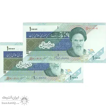 اسکناس 10000 ریال (جعفری - مظاهری) امام - جفت - UNC63 - جمهوری اسلامی
