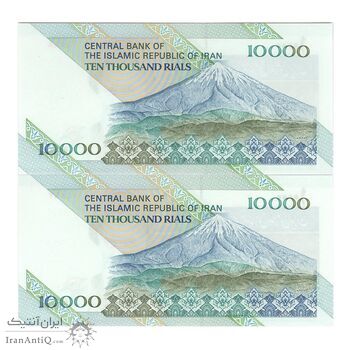 اسکناس 10000 ریال (طیب نیا - سیف) امام - جفت - UNC64 - جمهوری اسلامی اسکناس 10000 ریال (طیب نیا - سیف) امام - جفت - UNC64 - جمهوری اسلامی