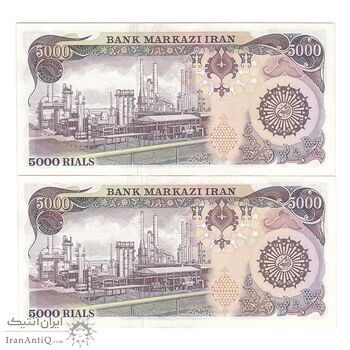 اسکناس 5000 ریال (اردلان - مولوی) - جفت - AU58 - جمهوری اسلامی اسکناس 5000 ریال (اردلان - مولوی) - جفت - AU58 - جمهوری اسلامی