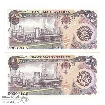 اسکناس 5000 ریال (اردلان - مولوی) - جفت - UNC62 - جمهوری اسلامی