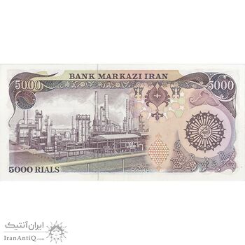 اسکناس 5000 ریال (اردلان - مولوی) - تک - UNC62 - جمهوری اسلامی