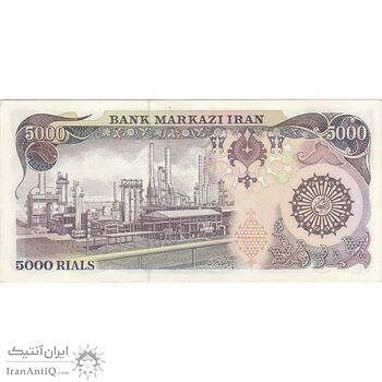 اسکناس 5000 ریال (اردلان - مولوی) - تک - UNC61 - جمهوری اسلامی