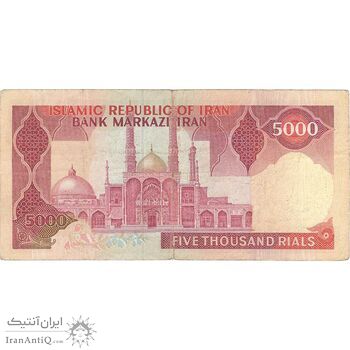 اسکناس 5000 ریال (نمازی - نوربخش) - تک - VF35 - جمهوری اسلامی اسکناس 5000 ریال (نمازی - نوربخش) - تک - VF35 - جمهوری اسلامی
