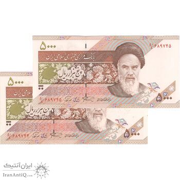 اسکناس 5000 ریال امام (نمازی - نوربخش) - جفت - UNC63 - جمهوری اسلامی