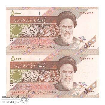 اسکناس 5000 ریال امام (نمازی - نوربخش) - جفت - UNC63 - جمهوری اسلامی