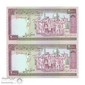 اسکناس 2000 ریال (محمدخان - نوربخش) شماره بزرگ - جفت - UNC64 - جمهوری اسلامی اسکناس 2000 ریال (محمدخان - نوربخش) شماره بزرگ - جفت - UNC64 - جمهوری اسلامی