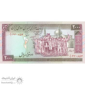 اسکناس 2000 ریال (نمازی - نوربخش) فیلیگران الله - تک - UNC61 - جمهوری اسلامی