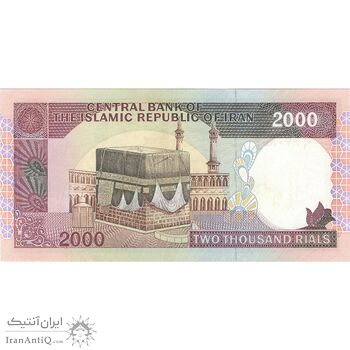 اسکناس 2000 ریال (نمازی - نوربخش) فیلیگران الله - تک - UNC61 - جمهوری اسلامی