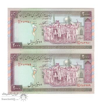 اسکناس 2000 ریال (نمازی - نوربخش) فیلیگران امام - جفت - AU58 - جمهوری اسلامی