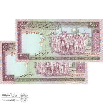 اسکناس 2000 ریال (نمازی - نوربخش) فیلیگران فهمیده - جفت - UNC62 - جمهوری اسلامی اسکناس 2000 ریال (نمازی - نوربخش) فیلیگران فهمیده - جفت - UNC62 - جمهوری اسلامی