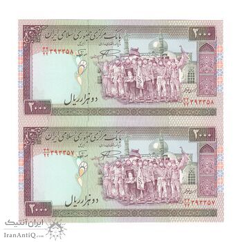 اسکناس 2000 ریال (نمازی - نوربخش) فیلیگران فهمیده - جفت - UNC62 - جمهوری اسلامی اسکناس 2000 ریال (نمازی - نوربخش) فیلیگران فهمیده - جفت - UNC62 - جمهوری اسلامی