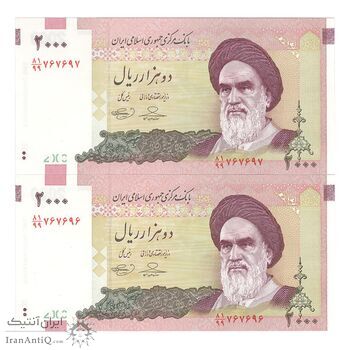 اسکناس 2000 ریال (حسینی - بهمنی) - جفت - UNC64 - جمهوری اسلامی اسکناس 2000 ریال (حسینی - بهمنی) - جفت - UNC64 - جمهوری اسلامی
