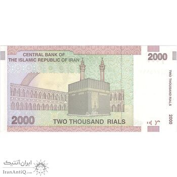 اسکناس 2000 ریال (حسینی - بهمنی) - تک - UNC64 - جمهوری اسلامی اسکناس 2000 ریال (حسینی - بهمنی) - تک - UNC64 - جمهوری اسلامی