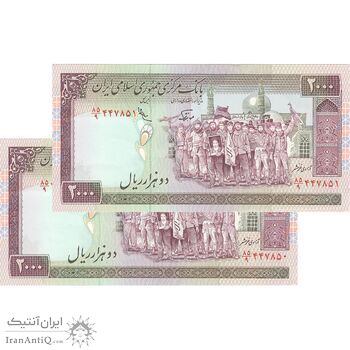 اسکناس 2000 ریال (نوربخش - عادلی) امضاء کوچک - جفت - UNC61 - جمهوری اسلامی اسکناس 2000 ریال (نوربخش - عادلی) امضاء کوچک - جفت - UNC61 - جمهوری اسلامی