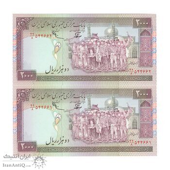 اسکناس 2000 ریال (نوربخش - عادلی) امضاء بزرگ - جفت - UNC64 - جمهوری اسلامی اسکناس 2000 ریال (نوربخش - عادلی) امضاء بزرگ - جفت - UNC64 - جمهوری اسلامی