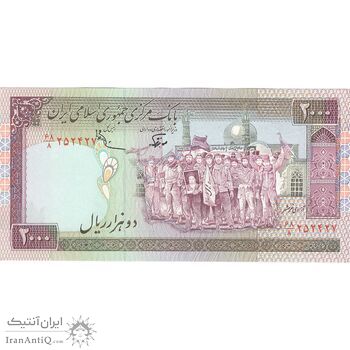 اسکناس 2000 ریال (نوربخش - عادلی) امضاء بزرگ - شماره بزرگ - تک - UNC62 - جمهوری اسلامی