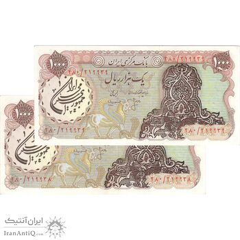 اسکناس 1000 ریال سورشارژی (انصاری - مهران) مهر جمهوری - AU58 - جمهوری اسلامی