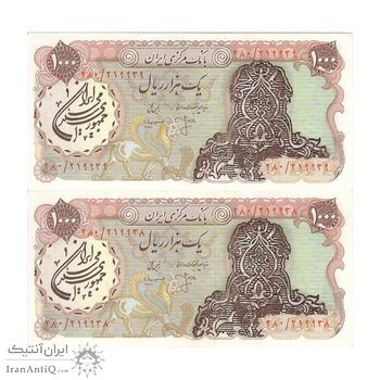 اسکناس 1000 ریال سورشارژی (انصاری - مهران) مهر جمهوری - AU58 - جمهوری اسلامی