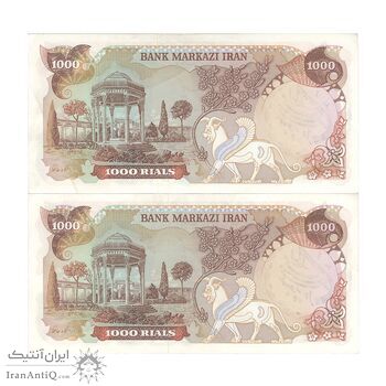 اسکناس 1000 ریال سورشارژی (انصاری - مهران) مهر جمهوری - AU58 - جمهوری اسلامی