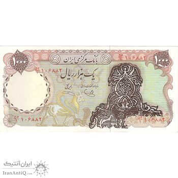 اسکناس 1000 ریال سورشارژی (یگانه - خوش کیش) بدون مهر - تک - UNC61 - جمهوری اسلامی