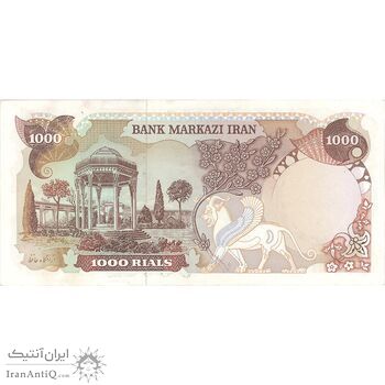 اسکناس 1000 ریال سورشارژی (یگانه - خوش کیش) بدون مهر - تک - UNC61 - جمهوری اسلامی