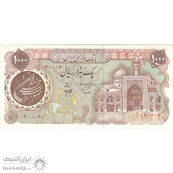 اسکناس 1000 ریال (اردلان - مولوی) سورشارژ قهوه ای - تک - UNC62 - جمهوری اسلامی