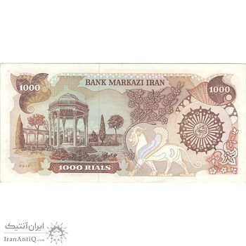 اسکناس 1000 ریال (اردلان - مولوی) سورشارژ قهوه ای - تک - UNC62 - جمهوری اسلامی