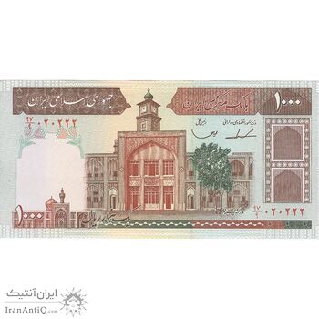 اسکناس 1000 ریال (ایروانی - قاسمی) فیلیگران الله - تک - UNC61 - جمهوری اسلامی