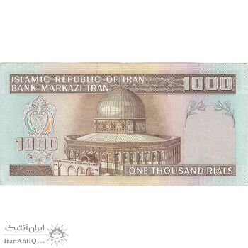 اسکناس 1000 ریال (ایروانی - قاسمی) فیلیگران الله - تک - AU58 - جمهوری اسلامی