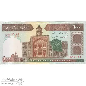 اسکناس 1000 ریال (ایروانی - قاسمی) فیلیگران الله - تک - UNC61 - جمهوری اسلامی