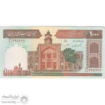 اسکناس 1000 ریال (ایروانی - قاسمی) فیلیگران با خط یقه - تک - UNC63 - جمهوری اسلامی اسکناس 1000 ریال (ایروانی - قاسمی) فیلیگران با خط یقه - تک - UNC63 - جمهوری اسلامی