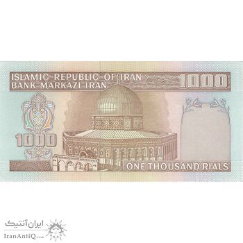 اسکناس 1000 ریال (ایروانی - قاسمی) فیلیگران با خط یقه - تک - UNC63 - جمهوری اسلامی اسکناس 1000 ریال (ایروانی - قاسمی) فیلیگران با خط یقه - تک - UNC63 - جمهوری اسلامی