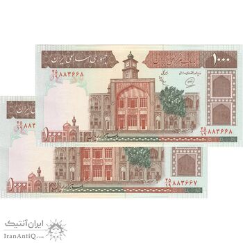 اسکناس 1000 ریال (محمدخان - عادلی) شماره بزرگ - جفت - UNC63 - جمهوری اسلامی اسکناس 1000 ریال (محمدخان - عادلی) شماره بزرگ - جفت - UNC63 - جمهوری اسلامی
