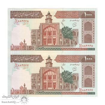 اسکناس 1000 ریال (محمدخان - عادلی) شماره بزرگ - جفت - UNC63 - جمهوری اسلامی اسکناس 1000 ریال (محمدخان - عادلی) شماره بزرگ - جفت - UNC63 - جمهوری اسلامی