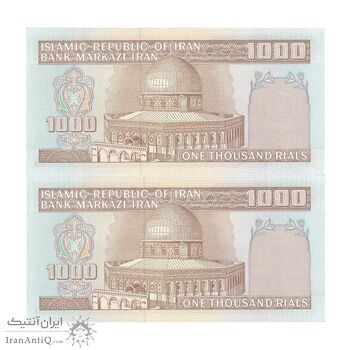 اسکناس 1000 ریال (محمدخان - عادلی) شماره بزرگ - جفت - UNC63 - جمهوری اسلامی اسکناس 1000 ریال (محمدخان - عادلی) شماره بزرگ - جفت - UNC63 - جمهوری اسلامی