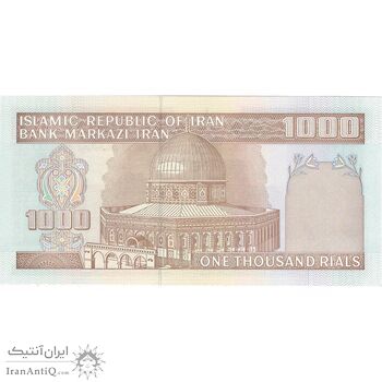 اسکناس 1000 ریال (محمدخان - عادلی) شماره بزرگ - نخ کامپیوتری - تک - UNC63 - جمهوری اسلامی