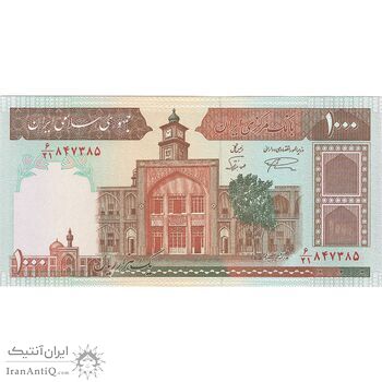 اسکناس 1000 ریال (نمازی - نوربخش) شماره بزرگ - امضاء کوچک - تک - UNC64 - جمهوری اسلامی