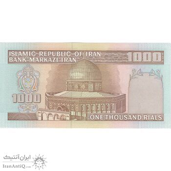 اسکناس 1000 ریال (نمازی - نوربخش) شماره بزرگ - امضاء کوچک - تک - UNC64 - جمهوری اسلامی