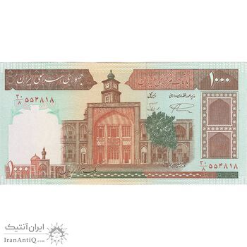 اسکناس 1000 ریال (نمازی - نوربخش) شماره کوچک - امضاء کوچک - تک - UNC61 - جمهوری اسلامی اسکناس 1000 ریال (نمازی - نوربخش) شماره کوچک - امضاء کوچک - تک - UNC61 - جمهوری اسلامی