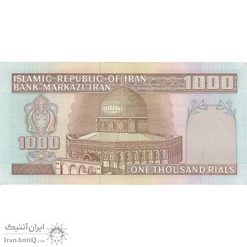 اسکناس 1000 ریال (نمازی - نوربخش) شماره کوچک - امضاء کوچک - تک - UNC61 - جمهوری اسلامی اسکناس 1000 ریال (نمازی - نوربخش) شماره کوچک - امضاء کوچک - تک - UNC61 - جمهوری اسلامی