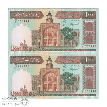 اسکناس 1000 ریال (نمازی - نوربخش) شماره بزرگ - جفت - UNC61 - جمهوری اسلامی اسکناس 1000 ریال (نمازی - نوربخش) شماره بزرگ - جفت - UNC61 - جمهوری اسلامی