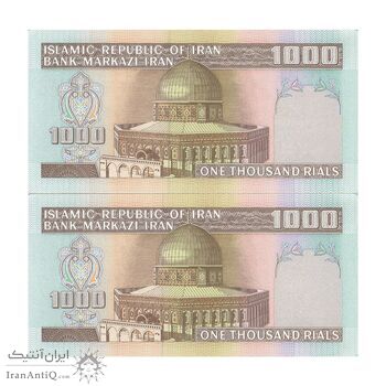 اسکناس 1000 ریال (نمازی - نوربخش) شماره بزرگ - جفت - UNC61 - جمهوری اسلامی اسکناس 1000 ریال (نمازی - نوربخش) شماره بزرگ - جفت - UNC61 - جمهوری اسلامی