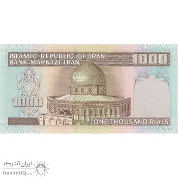 اسکناس 1000 ریال (نمازی - نوربخش) با مسجد الاقصی - تک - UNC62 - جمهوری اسلامی اسکناس 1000 ریال (نمازی - نوربخش) با مسجد الاقصی - تک - UNC62 - جمهوری اسلامی