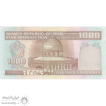اسکناس 1000 ریال (نوربخش - عادلی) امضاء بزرگ - تک - UNC63 - جمهوری اسلامی اسکناس 1000 ریال (نوربخش - عادلی) امضاء بزرگ - تک - UNC63 - جمهوری اسلامی