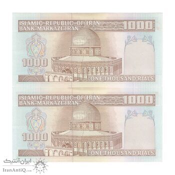 اسکناس 1000 ریال (نوربخش - عادلی) امضاء کوچک - جفت - UNC63 - جمهوری اسلامی