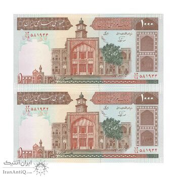 اسکناس 1000 ریال (نوربخش - عادلی) شماره کوچک - امضاء کوچک - تک - UNC63 - جمهوری اسلامی