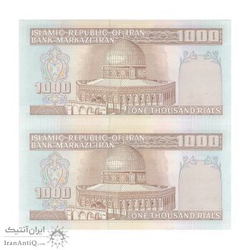 اسکناس 1000 ریال (نوربخش - عادلی) شماره کوچک - امضاء کوچک - تک - UNC63 - جمهوری اسلامی
