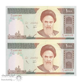 اسکناس 1000 ریال (نوربخش - عادلی) - جفت - UNC62 - جمهوری اسلامی