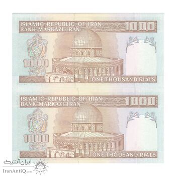 اسکناس 1000 ریال (نوربخش - عادلی) - جفت - UNC62 - جمهوری اسلامی
